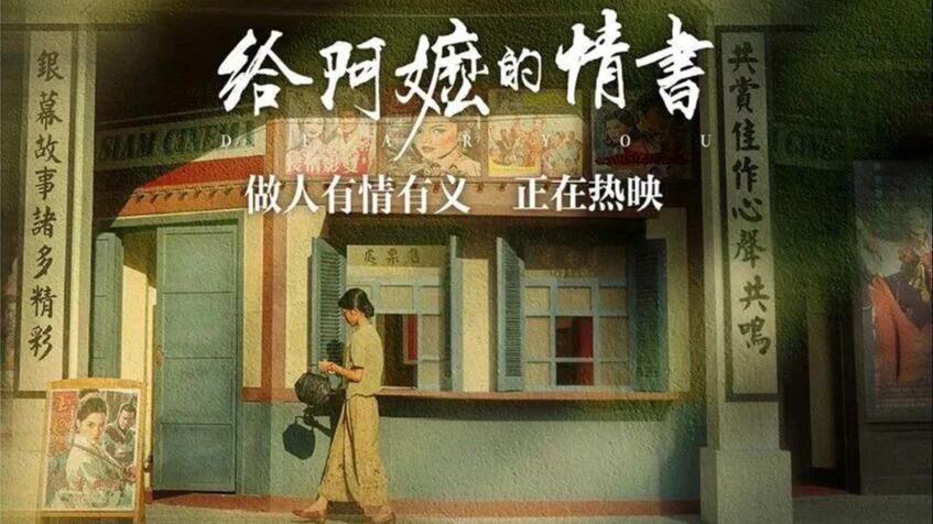 天天学习|田间地头的关切