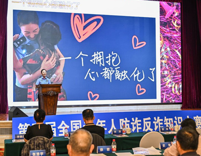 国台办:民进党当局已沦为外部势力侵害中华民族整体利益的帮凶