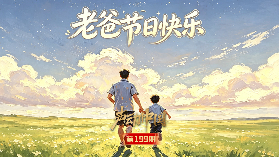 薛之谦霸王别姬弹唱