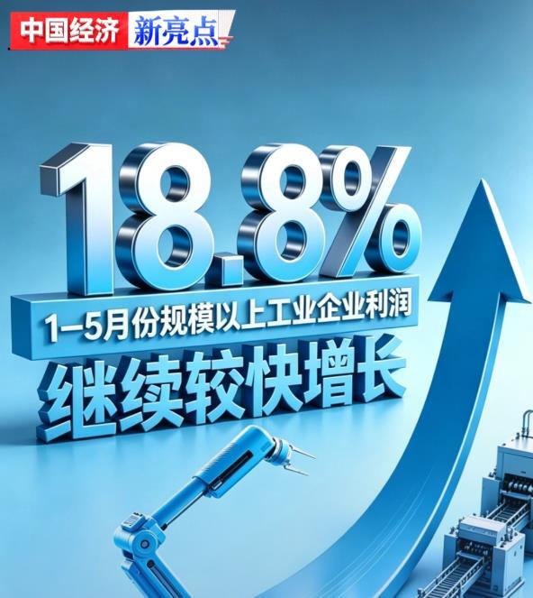 南方多地强降雨持续 未来三天部分地区有大暴雨