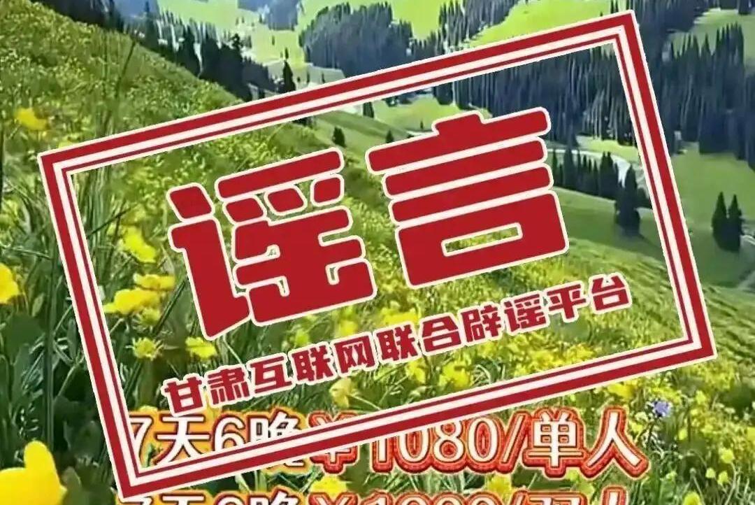 中央财政下达农业生产防灾救灾资金2.19亿元