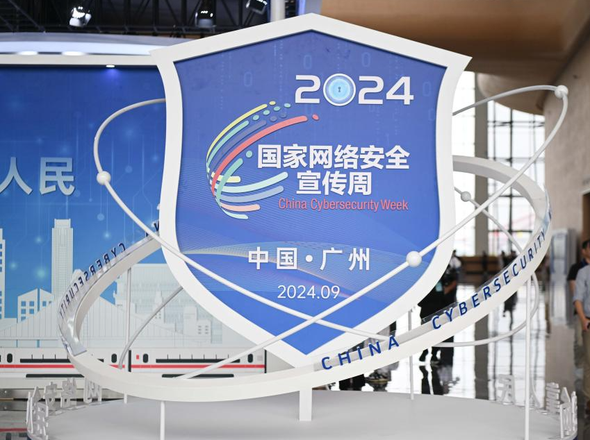 中外科学家聚焦气候变化下的热带动植物新动向