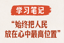 称和精神崩溃
