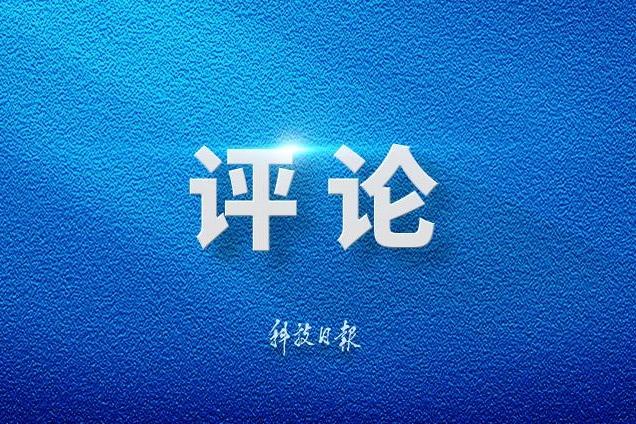 四部门延续实施失业保险稳岗扩岗政策举措