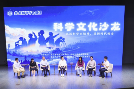 成何体统丞磊王楚然