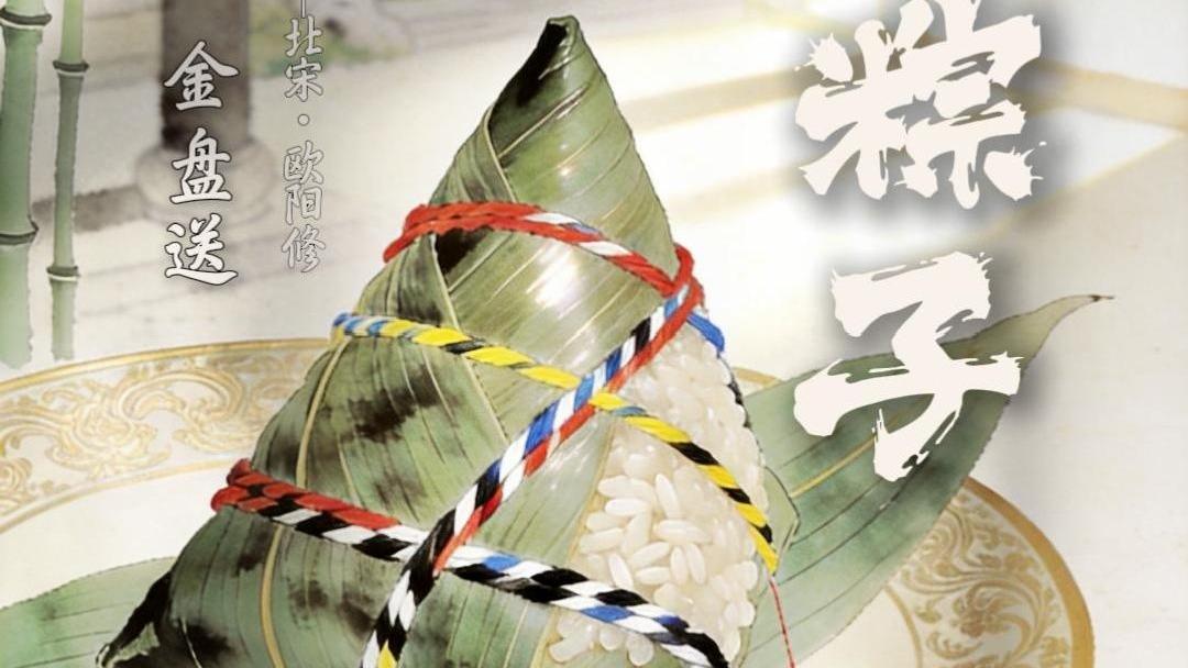 中国人民的好朋友为了友谊跨越山海