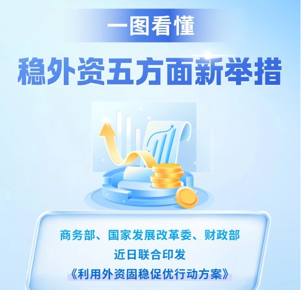 上海五部门联合发布“科普15条” 打造健康科普“双优之城”