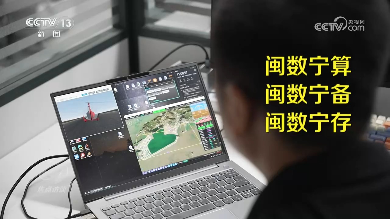 解放军抵近台岛演习夺取综合制权