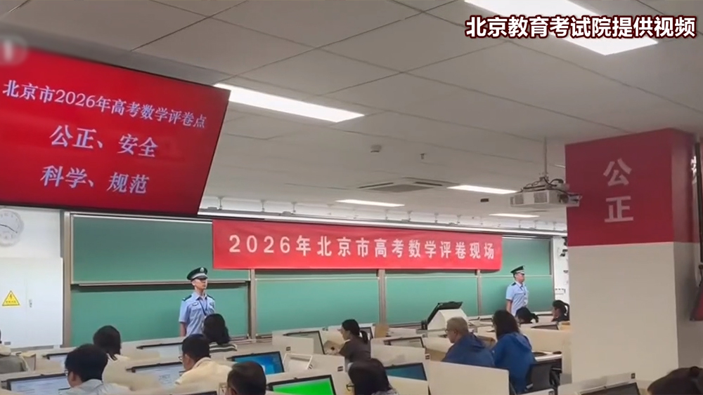哀牢山发现全球仅千只的鸟