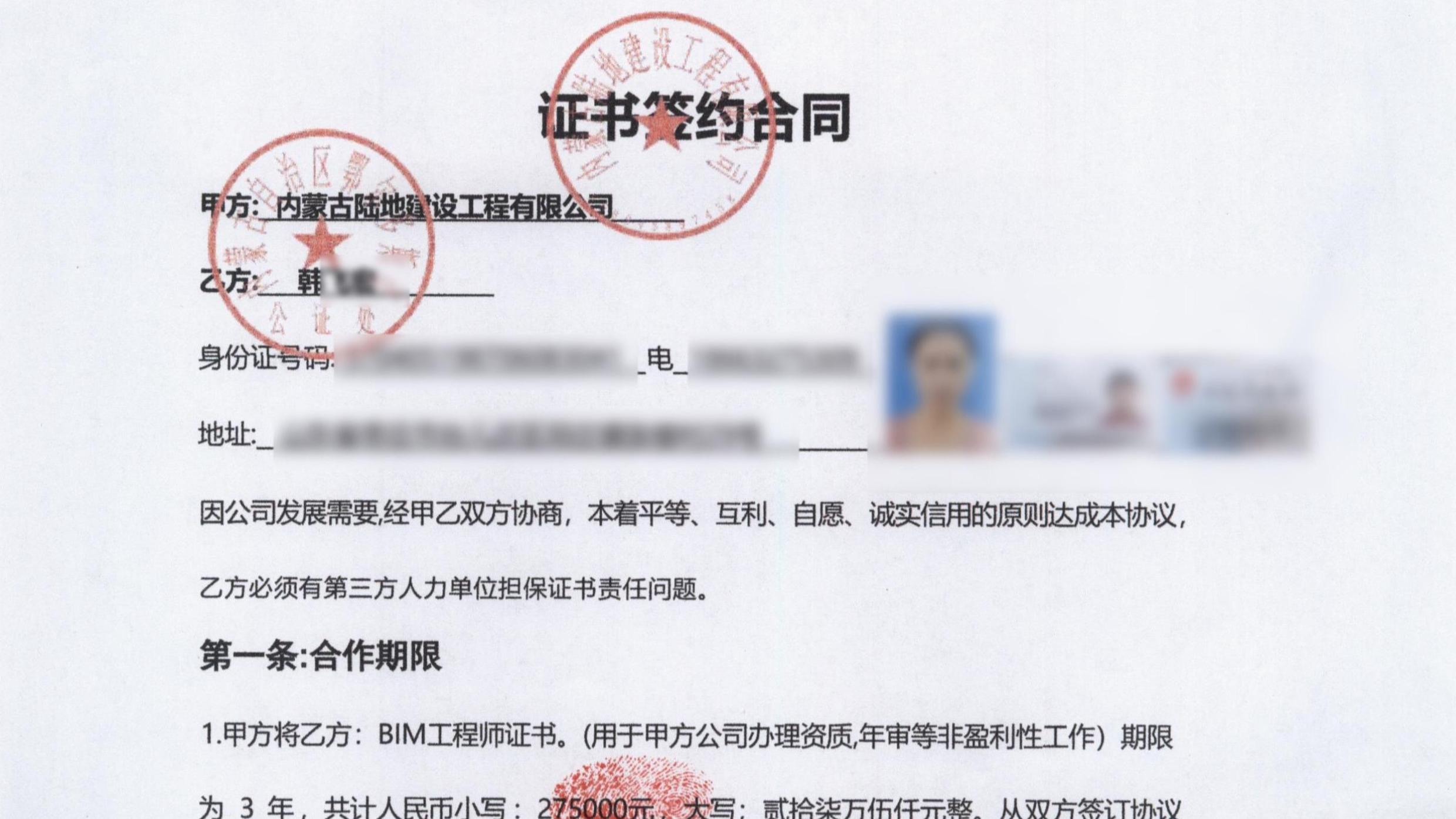 国务院报告:“八五”普法期间全社会法治观念明显增强