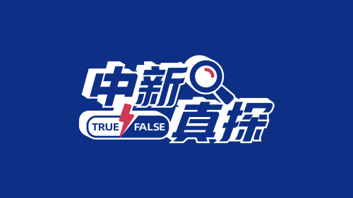 奎八珉佑