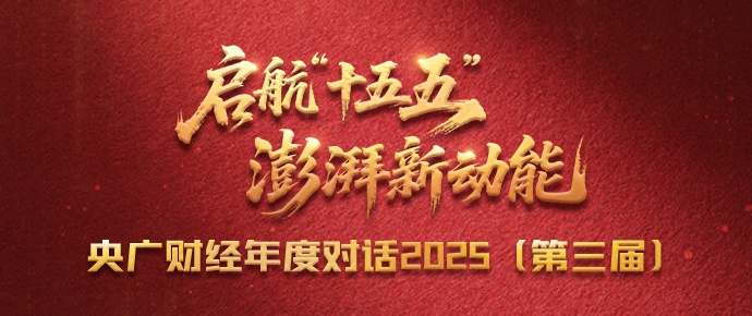 贵州王乃山发生山火燃烧猛烈