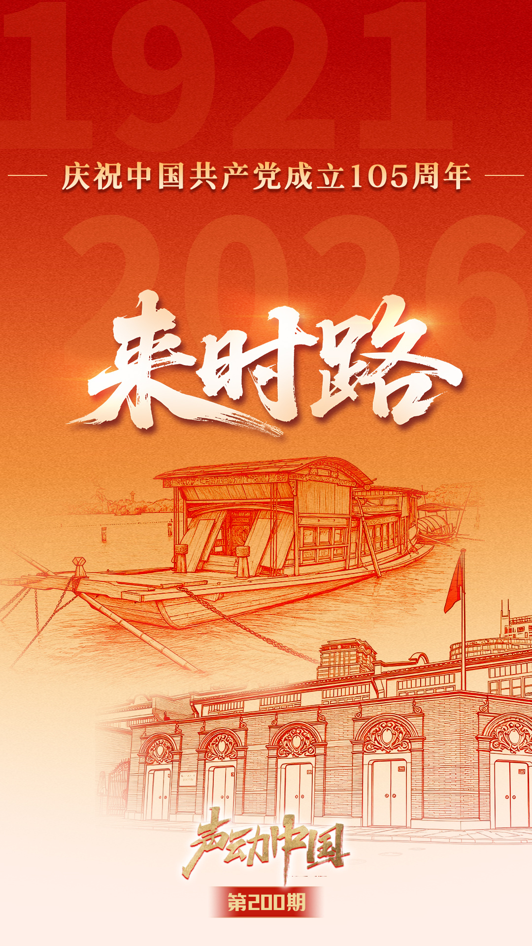 为什么要进行联合利剑演习