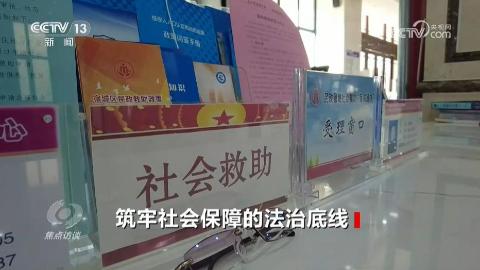 伊美谈判推迟暗藏哪些博弈信号 专家解读