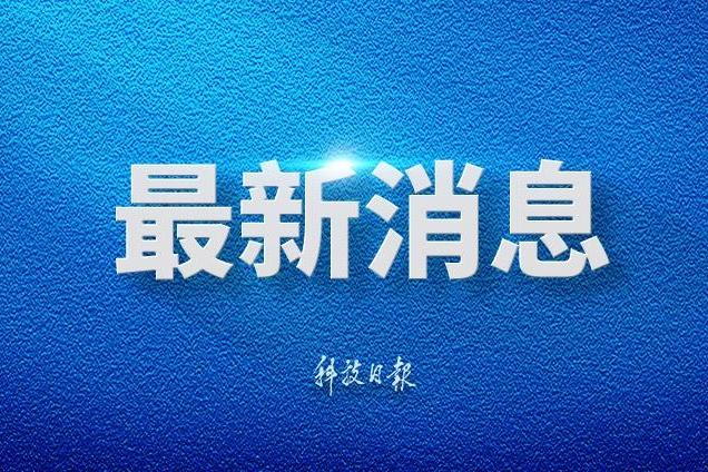 首次回收星舰成功