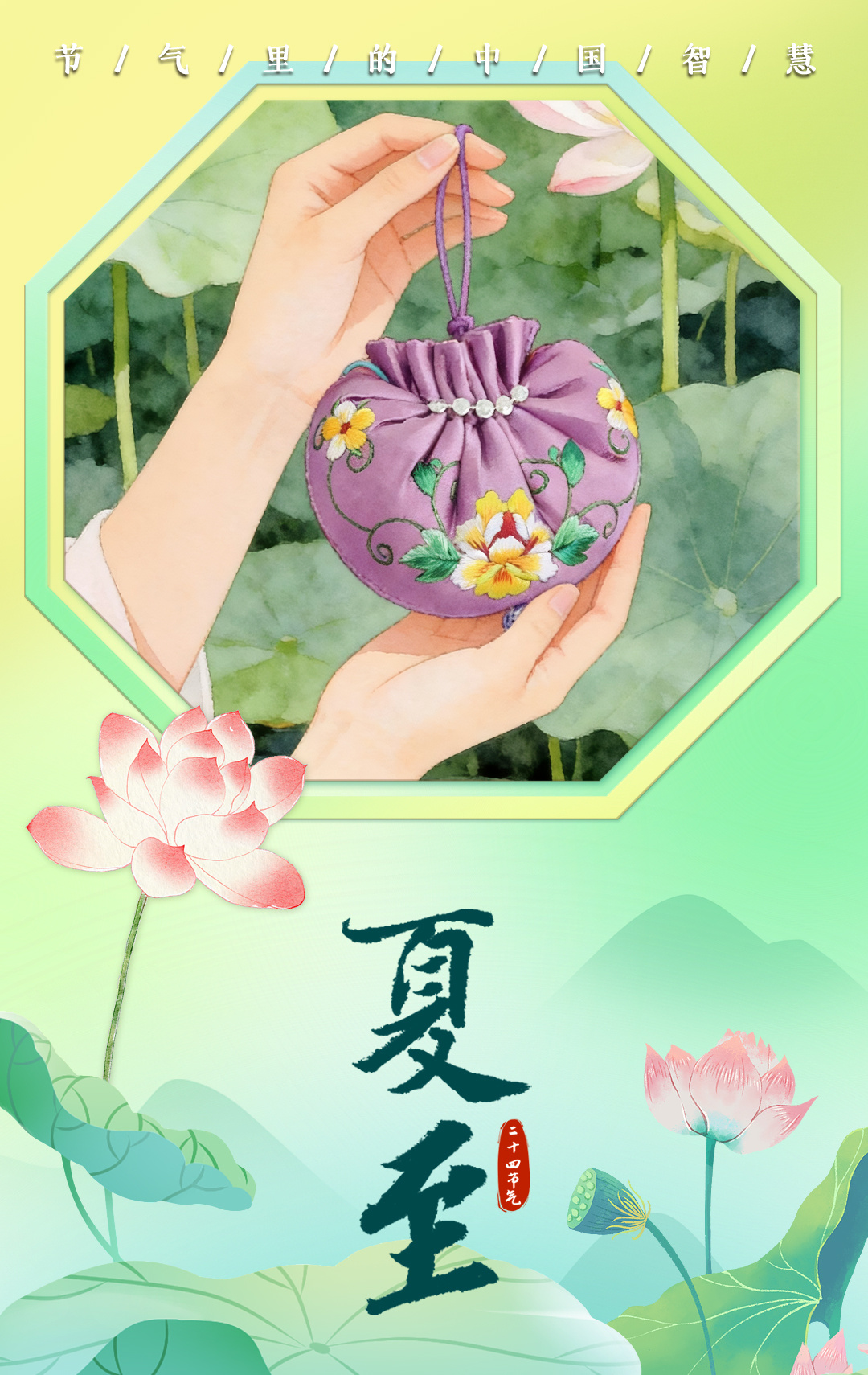 日韩中文字幕在线观看