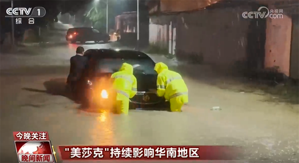 我海警实现台湾靠大陆侧外岛全控