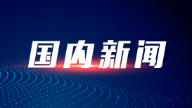 “大国剑锋”越磨越利 解码中国导弹部队“千里眼顺风耳”