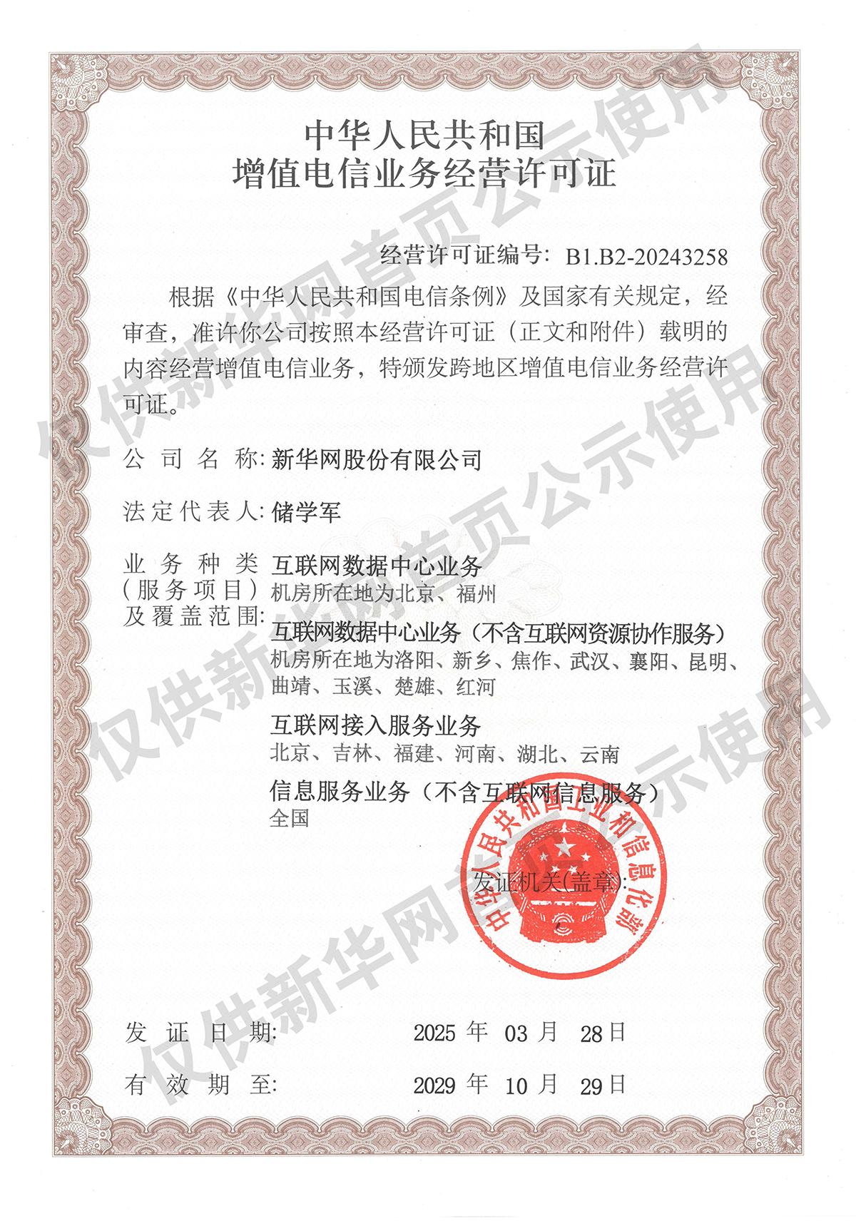 教你拆穿东北雨姐翻车套路
