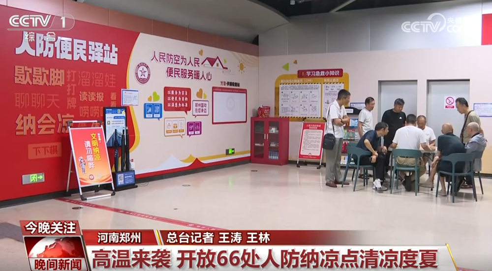 林诗栋比张本智和