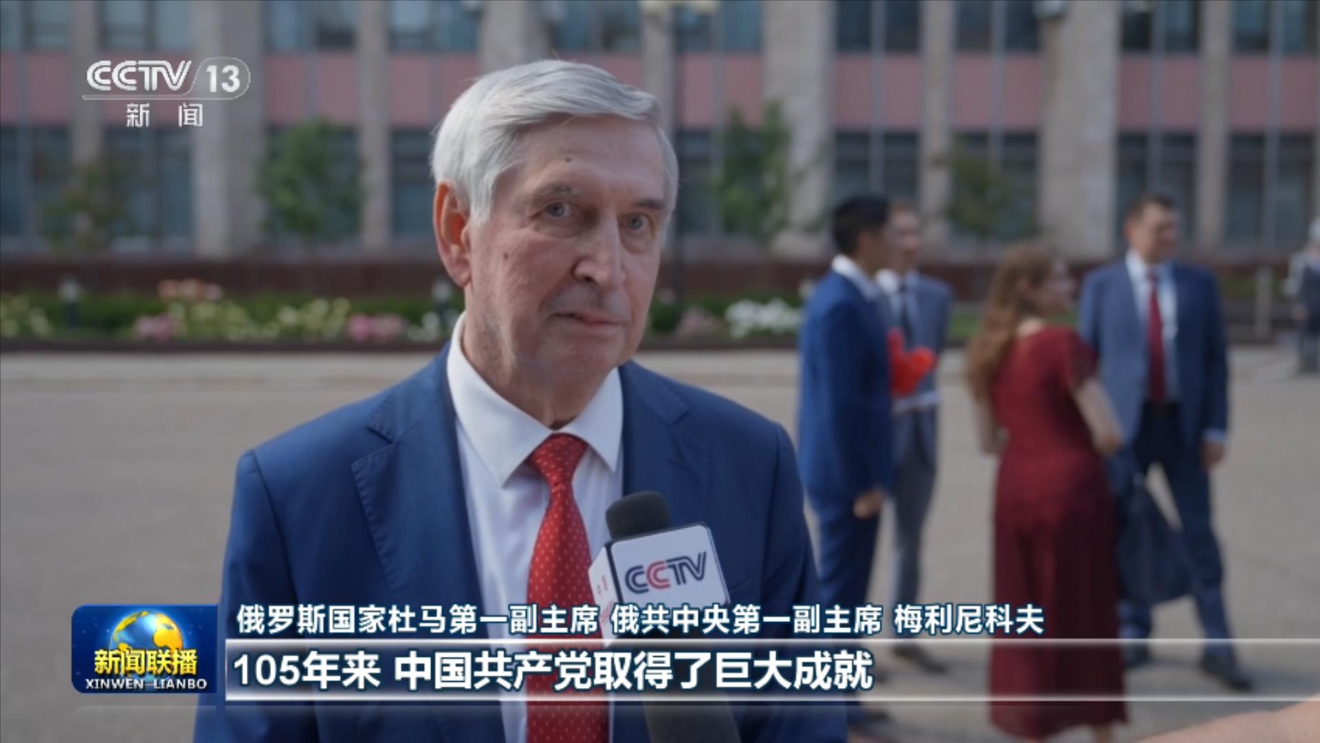 对战
