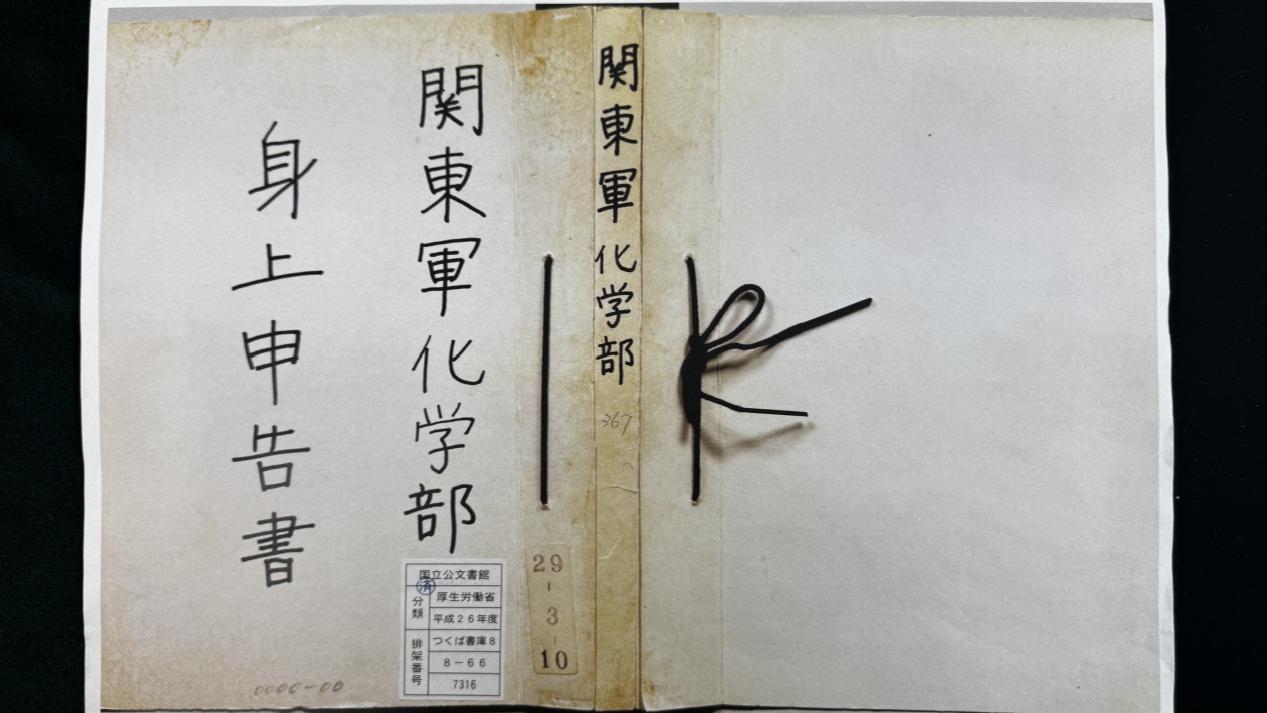洪承汉退队