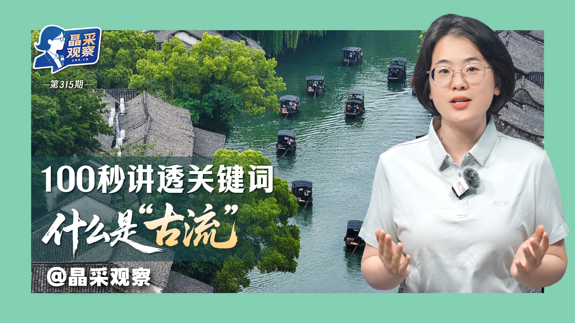股东套现万被责令购回并上缴价差