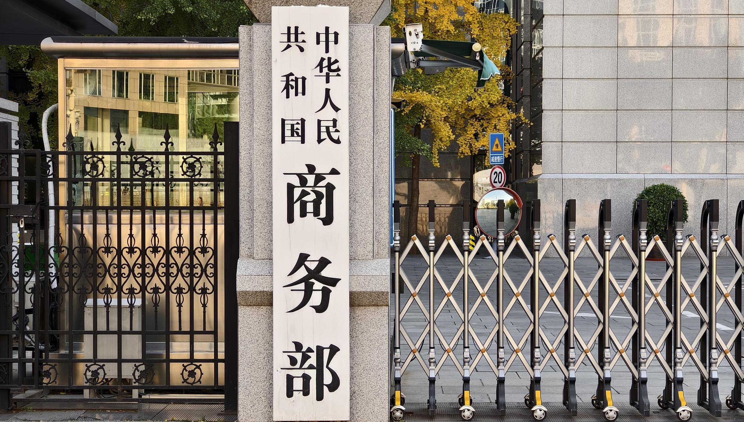 评论用户