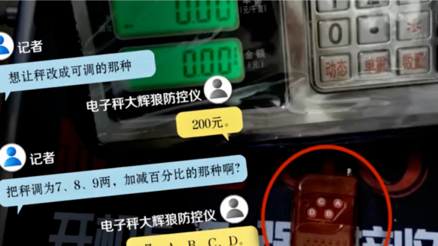 国乒梯队建设
