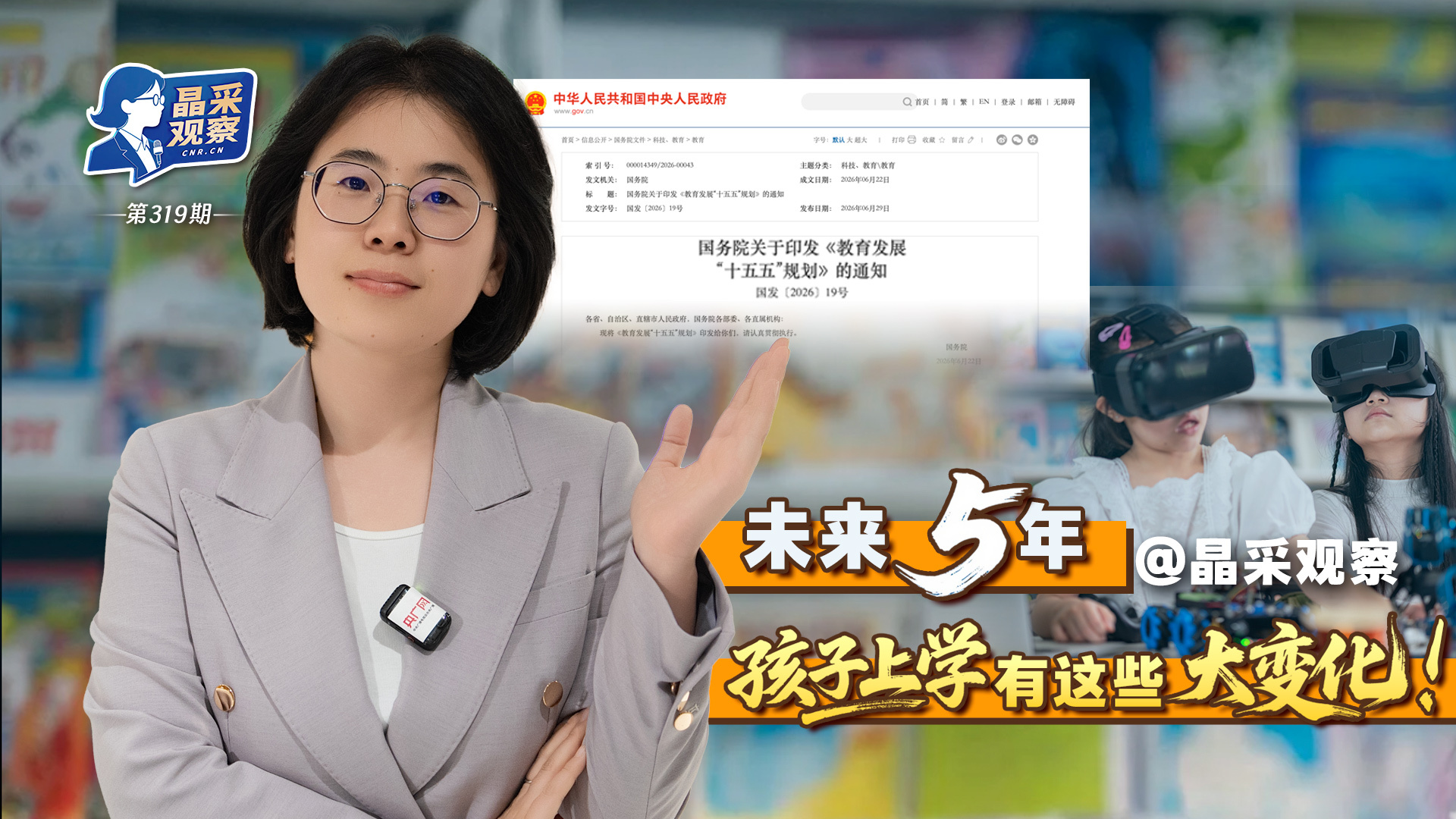 为了友谊这件大事跨越山海