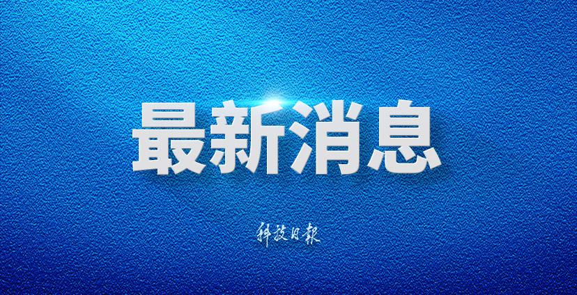 中国空间站将迎来神舟十九号乘组