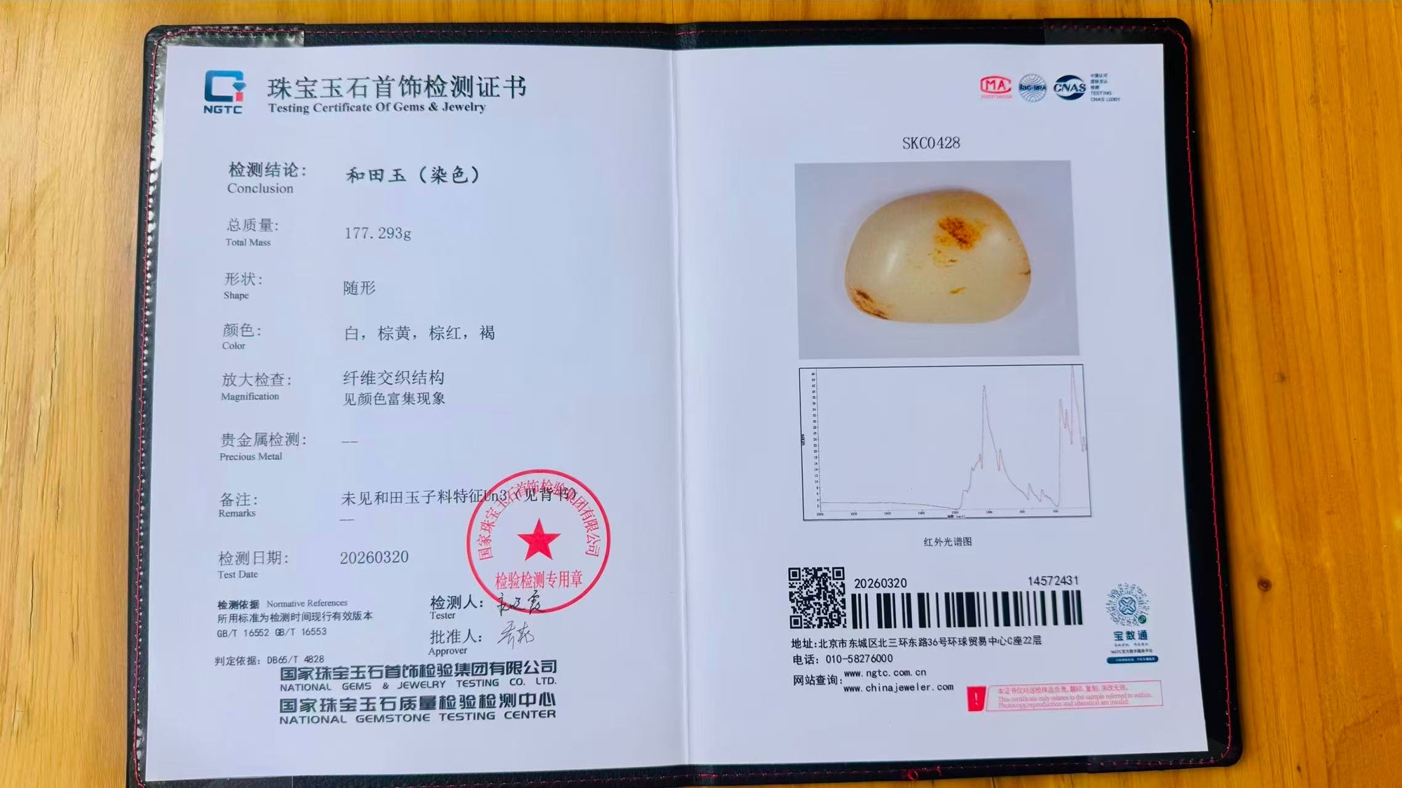 预制孕照