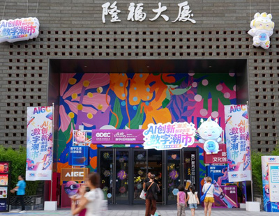 高清在线播放