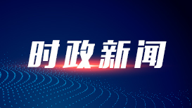 女子花元找男大学生陪爬泰山